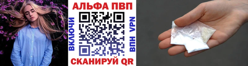 кракен   Маркс  Alpha-PVP СК КРИС 