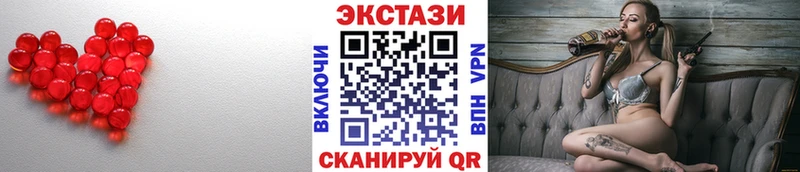 ЭКСТАЗИ TESLA  что такое наркотик  Маркс 