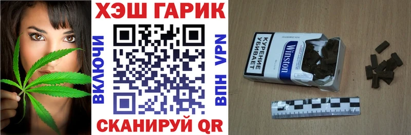 купить  цена  Маркс  ГАШ VHQ 