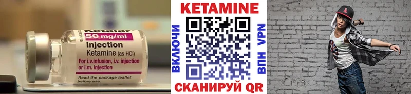 shop состав  Маркс  КЕТАМИН VHQ 