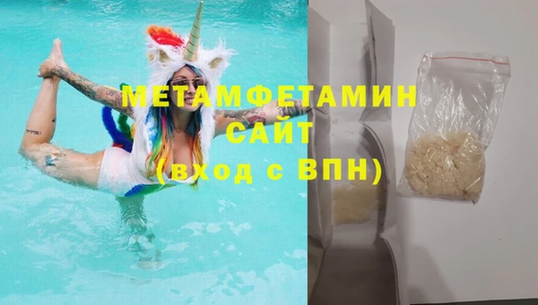 бутират Балахна