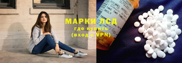 гидра Белоозёрский