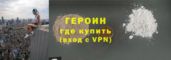 гидра Белоозёрский