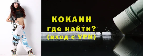дживик Беломорск