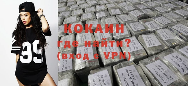 герыч Баксан