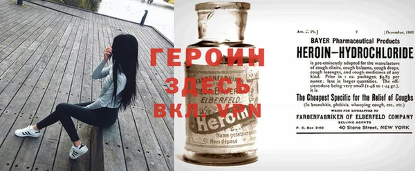 альфа пвп Белокуриха