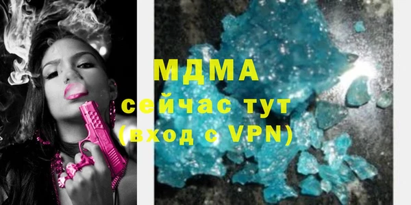 гидра Белоозёрский