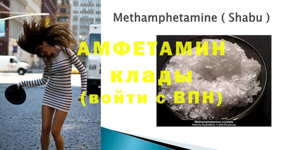 бутират Балахна
