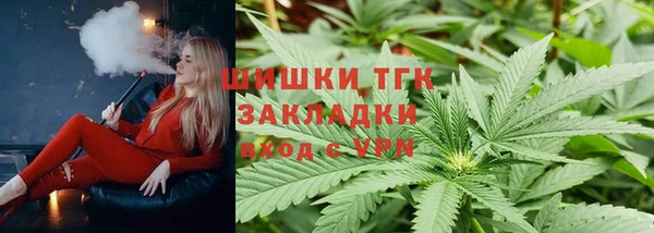 бутират Балахна