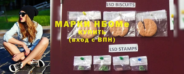 бутират Балахна