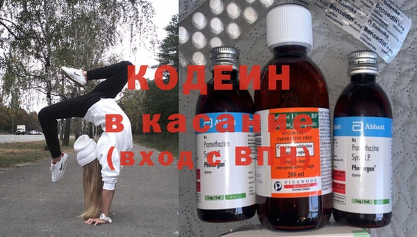 гидра Белоозёрский