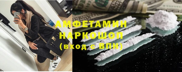 бутират Балахна