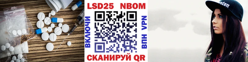 LSD-25 экстази ecstasy  Маркс 