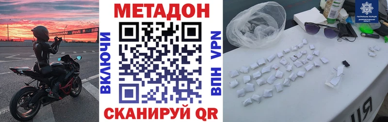 МЕТАДОН мёд мориарти как зайти Маркс