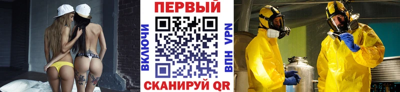 Первитин пудра  Маркс 