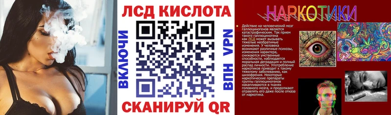 Марки 25I-NBOMe 1,5мг  закладка  Маркс 